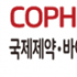 COPHEX 2023 전시회 참가 안내